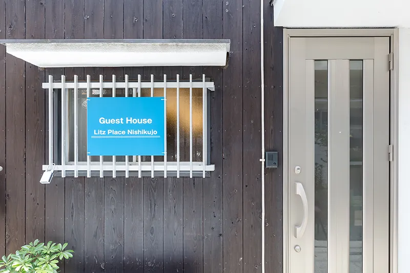 Ritz Place Nishikujo